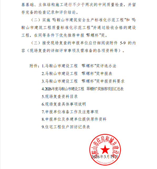 彩神(Vll)股份有限公司 - 追求健康一起成长