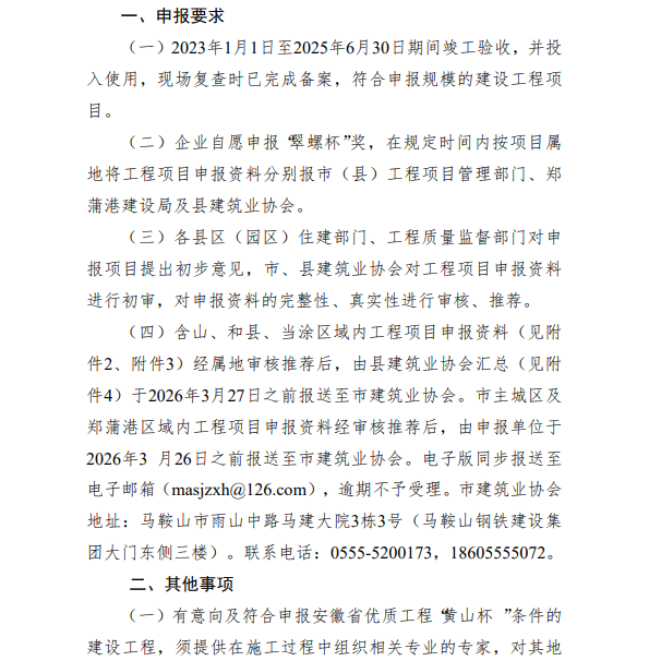 彩神(Vll)股份有限公司 - 追求健康一起成长