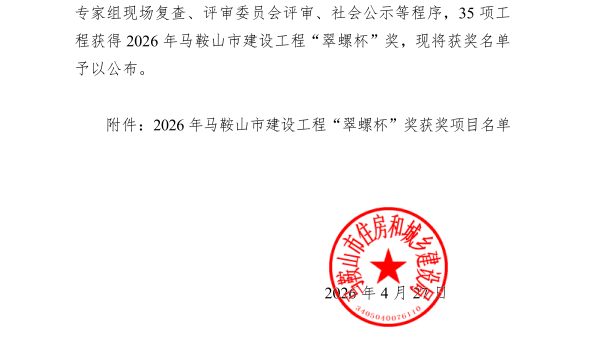 彩神(Vll)股份有限公司 - 追求健康一起成长